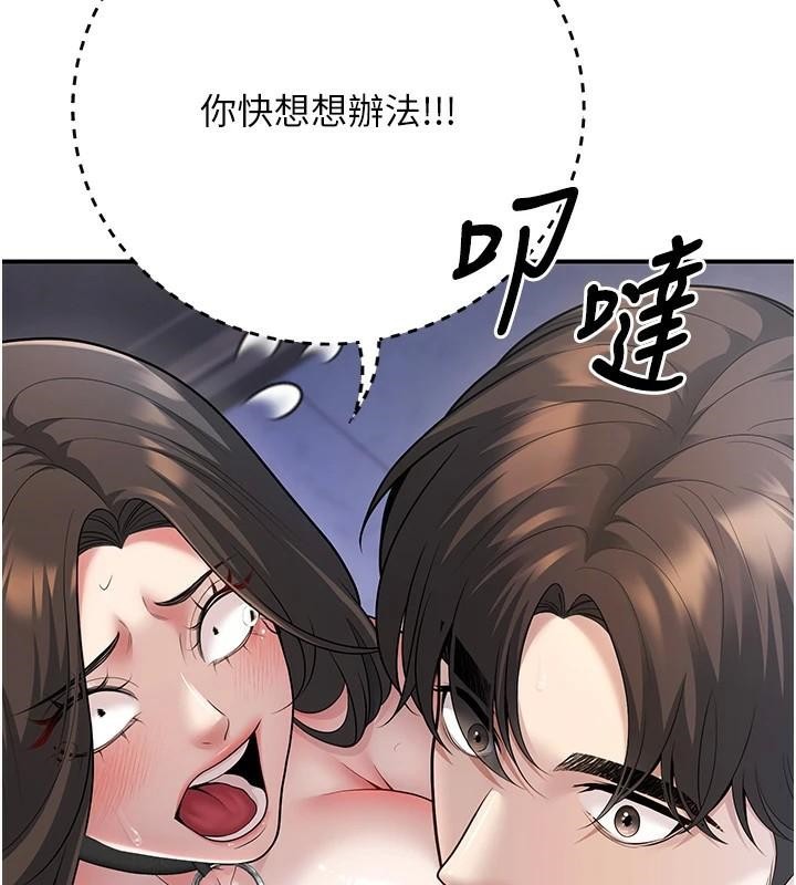 已婚学生想坏坏第18話-走廊上玩母狗play