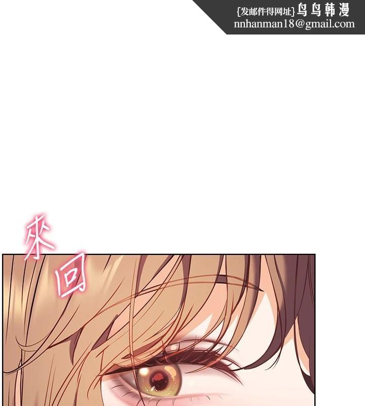 老师的亲密指导第32話-調戲兔女郎的新玩咖