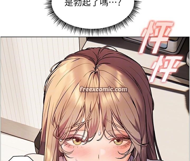 老师的亲密指导第32話-調戲兔女郎的新玩咖