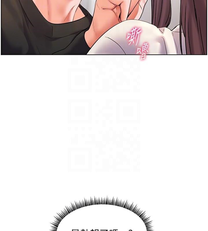 老师的亲密指导第32話-調戲兔女郎的新玩咖