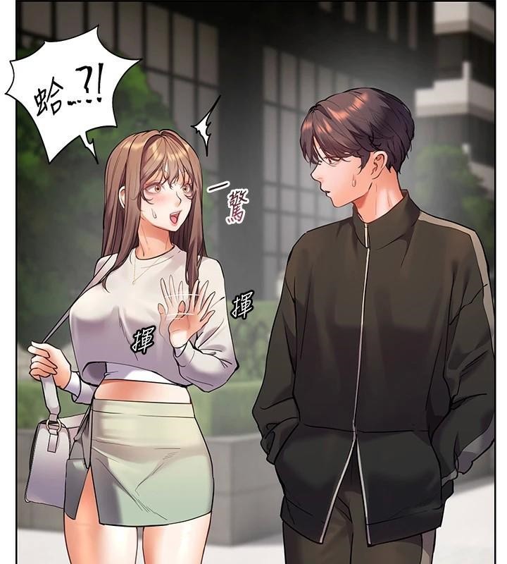 老师的亲密指导第32話-調戲兔女郎的新玩咖