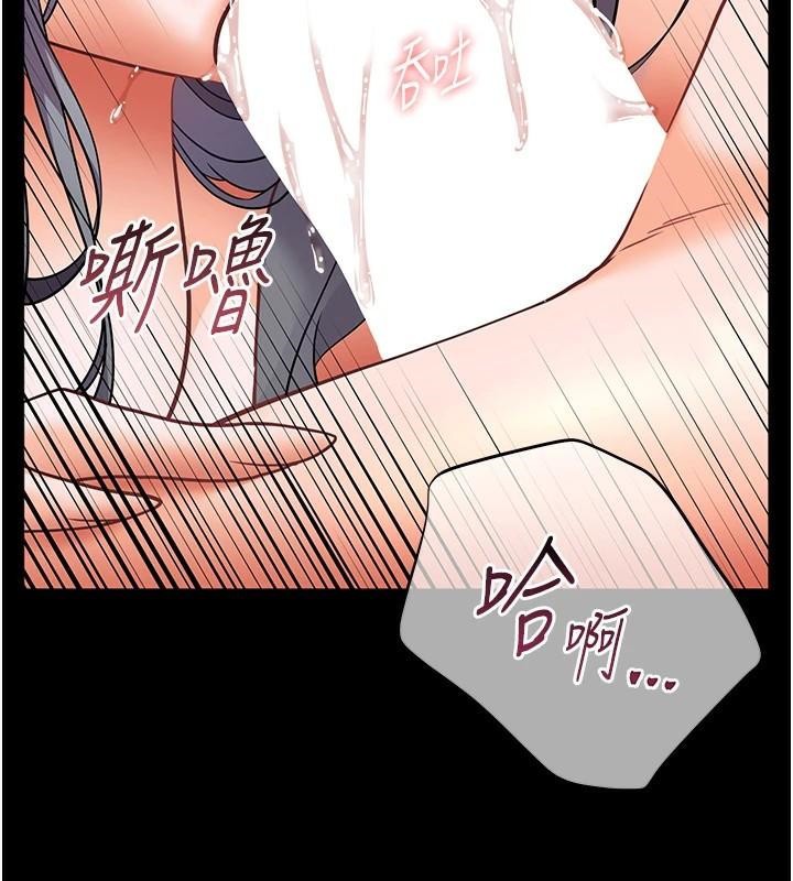 老师的亲密指导第32話-調戲兔女郎的新玩咖