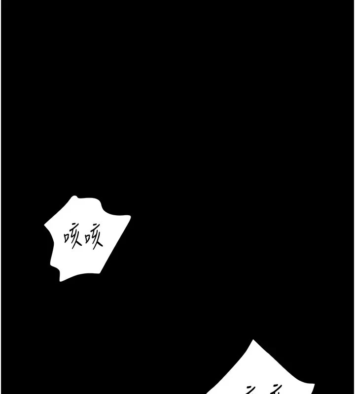 太妹攻略指南第1话-绑架正妹霸凌犯