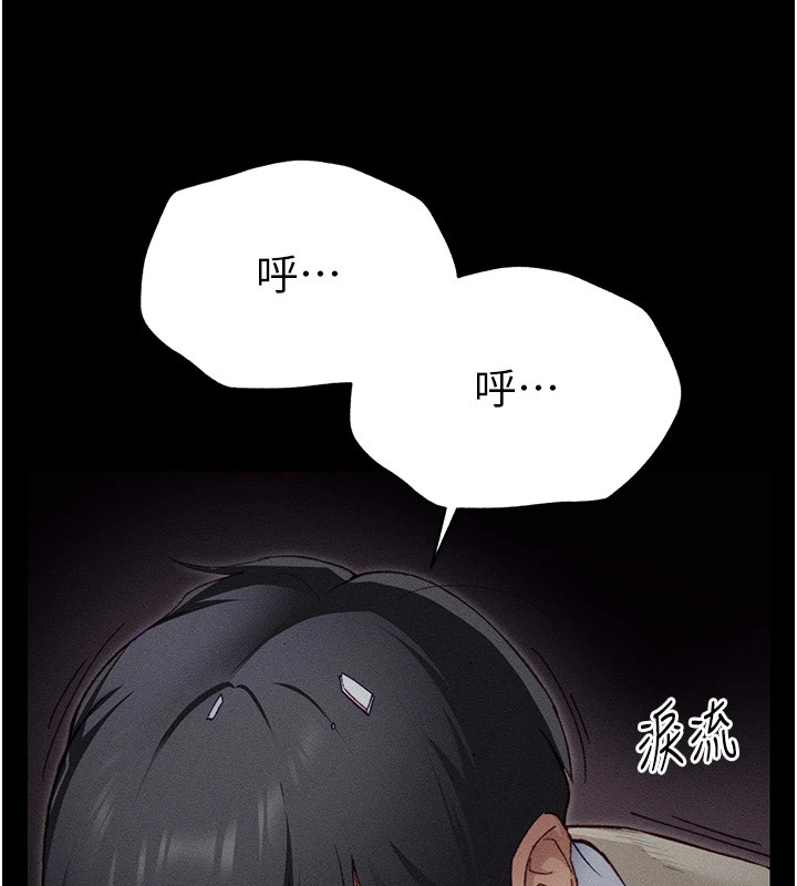 太妹攻略指南第1话-绑架正妹霸凌犯