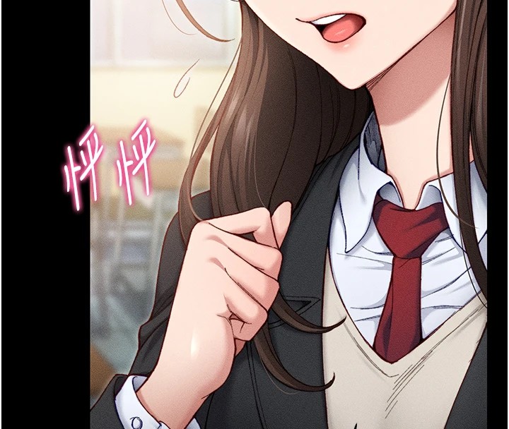 太妹攻略指南第1话-绑架正妹霸凌犯