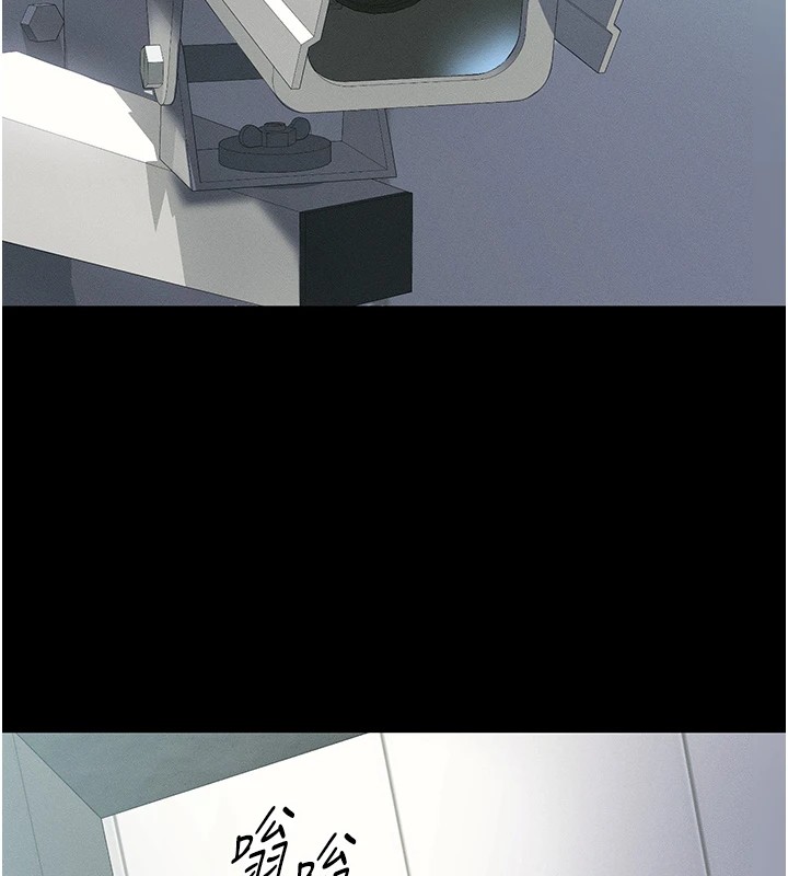 太妹攻略指南第1話-綁架正妹霸凌犯