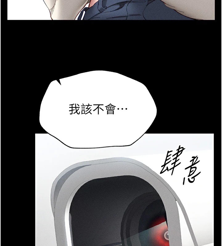 太妹攻略指南第1话-绑架正妹霸凌犯