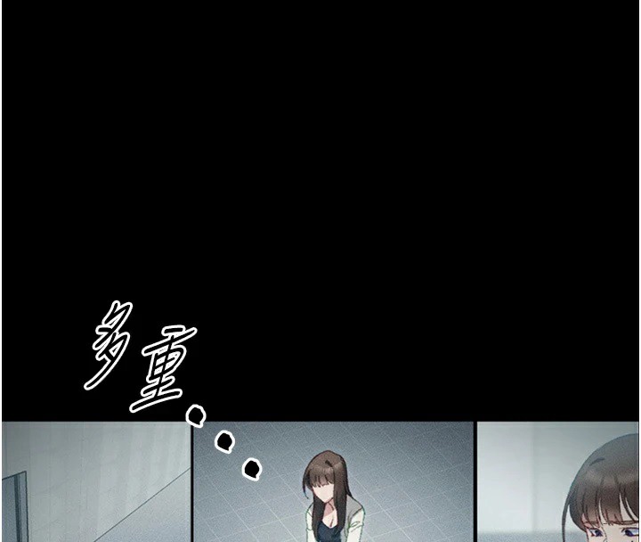 太妹攻略指南第1话-绑架正妹霸凌犯