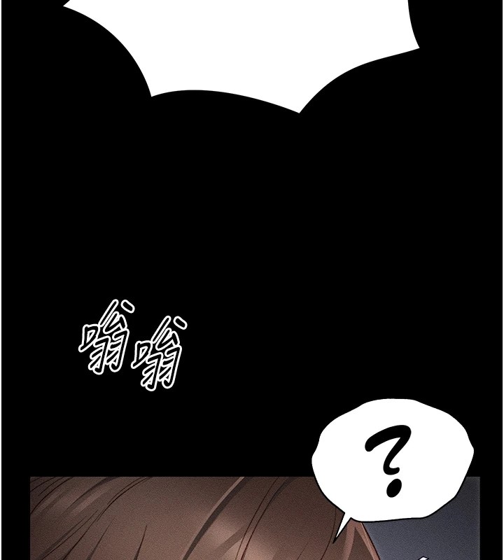 太妹攻略指南第1话-绑架正妹霸凌犯