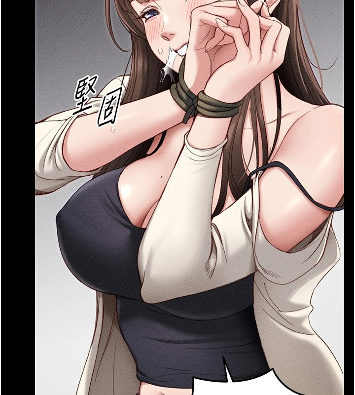 太妹攻略指南第1话-绑架正妹霸凌犯