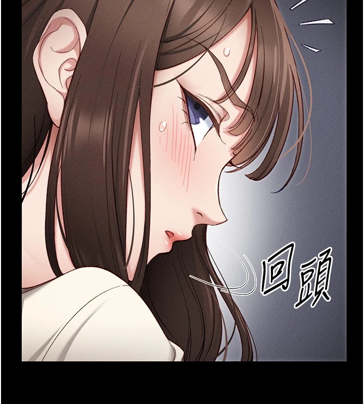 太妹攻略指南第1话-绑架正妹霸凌犯