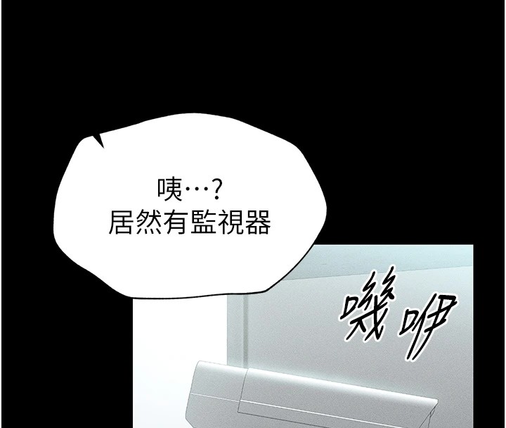 太妹攻略指南第1话-绑架正妹霸凌犯