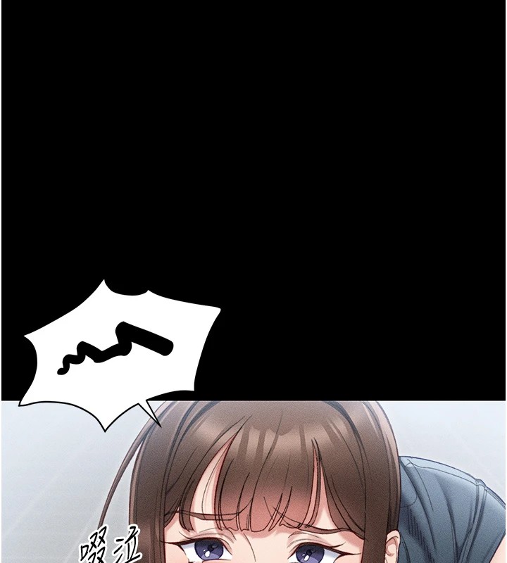 太妹攻略指南第1话-绑架正妹霸凌犯