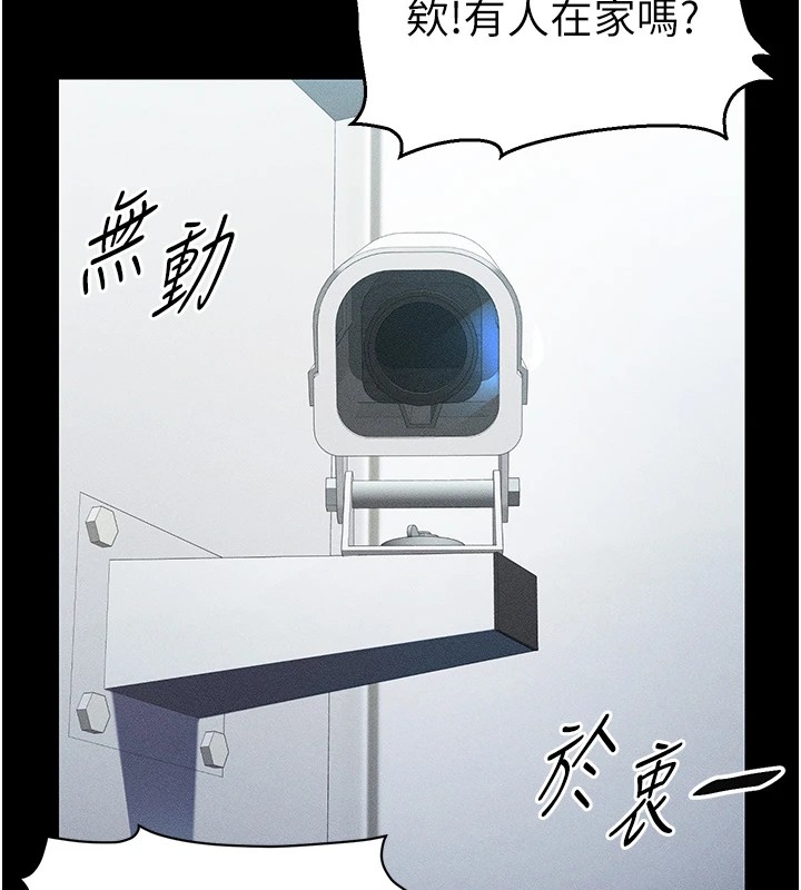 太妹攻略指南第1话-绑架正妹霸凌犯