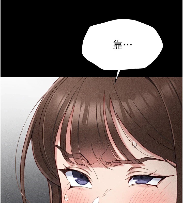 太妹攻略指南第1话-绑架正妹霸凌犯