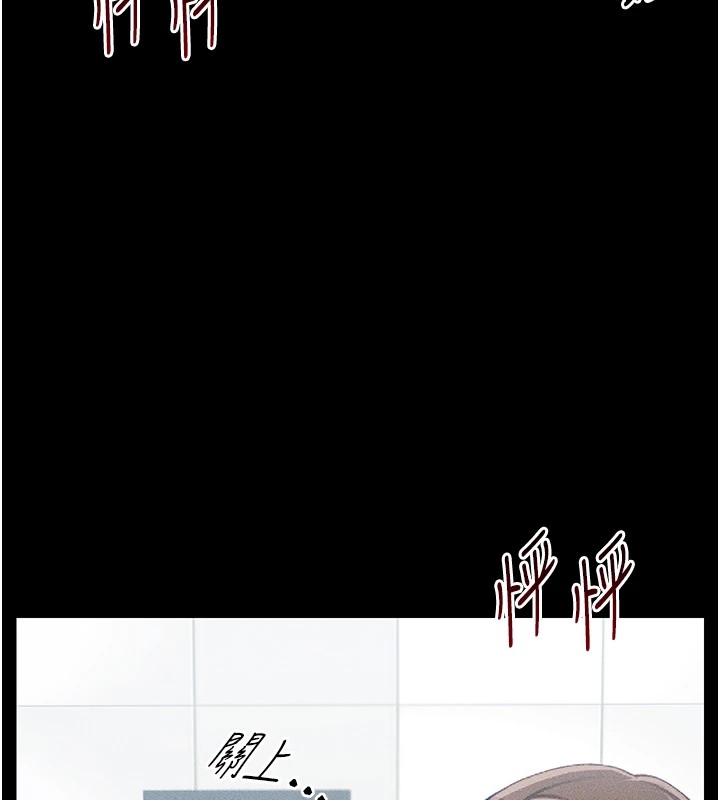 太妹攻略指南第1话-绑架正妹霸凌犯