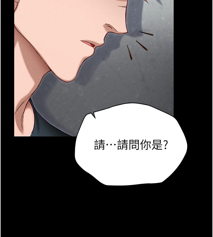 太妹攻略指南第1话-绑架正妹霸凌犯