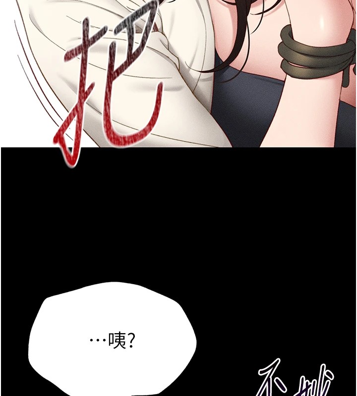 太妹攻略指南第1话-绑架正妹霸凌犯