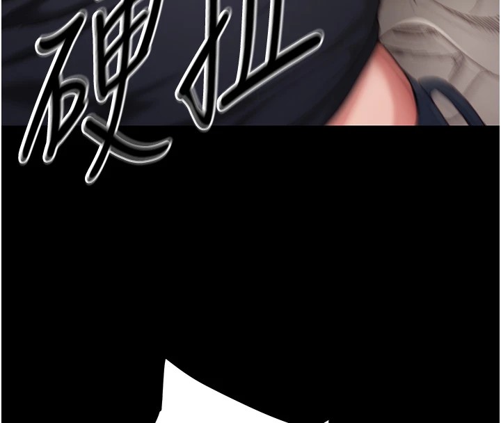 太妹攻略指南第1话-绑架正妹霸凌犯