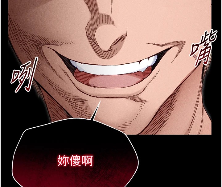 太妹攻略指南第1话-绑架正妹霸凌犯