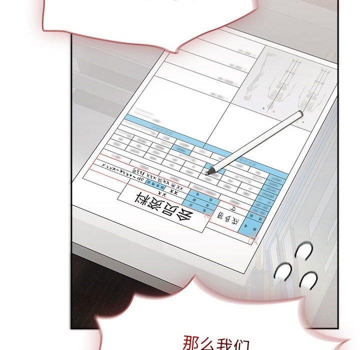 热情拳击馆第6話