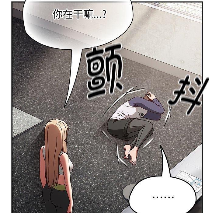 热情拳击馆第6話