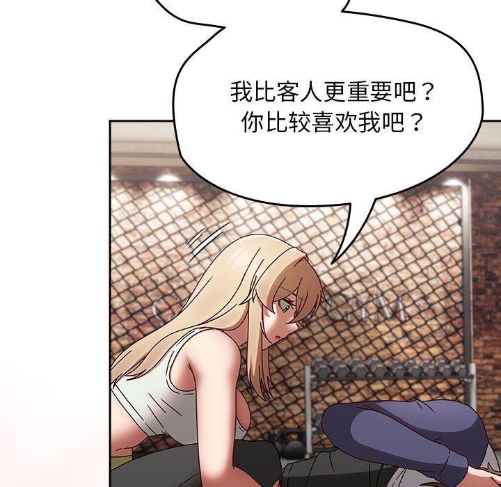 热情拳击馆第6話