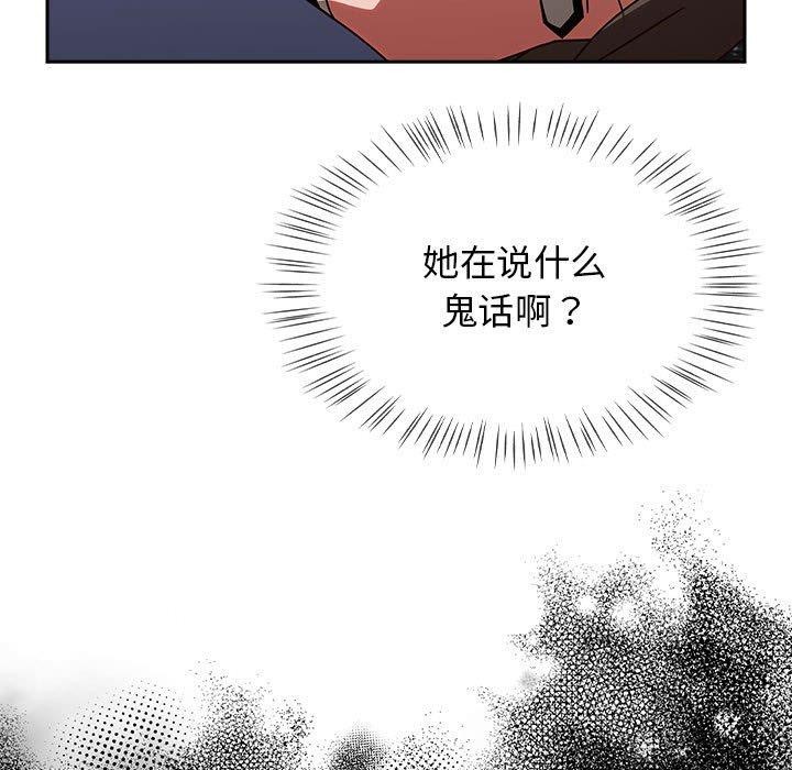 热情拳击馆第6話