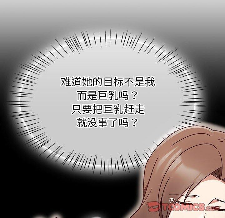 热情拳击馆第6話