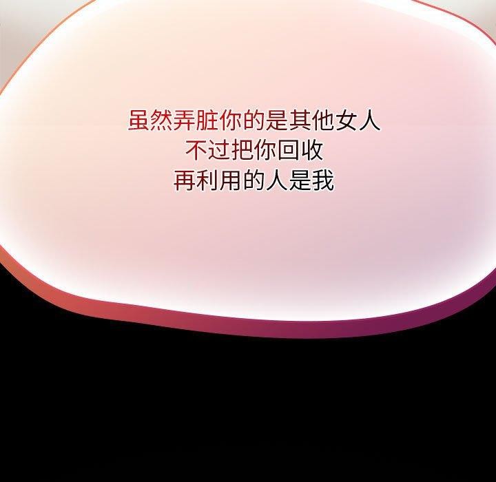 热情拳击馆第6話