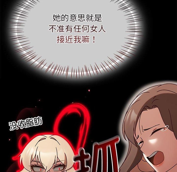 热情拳击馆第6話