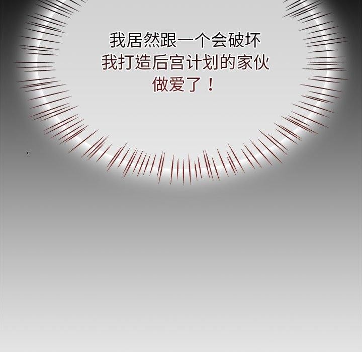 热情拳击馆第6話