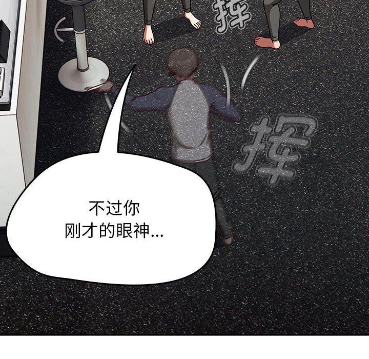 热情拳击馆第6話