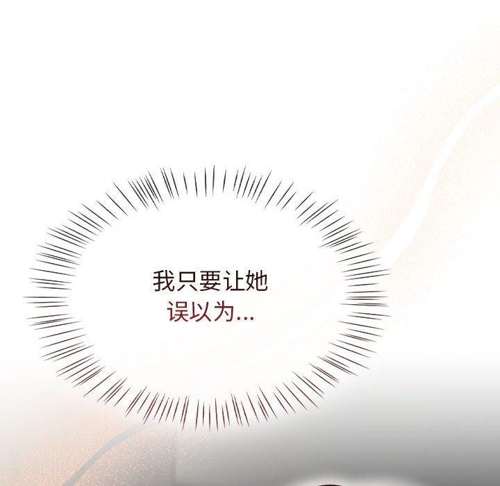 热情拳击馆第6話