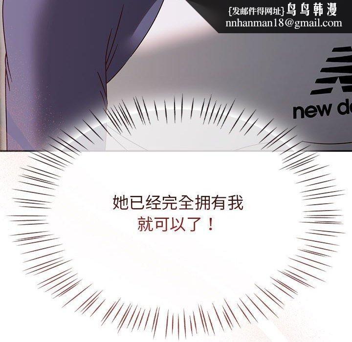 热情拳击馆第6話