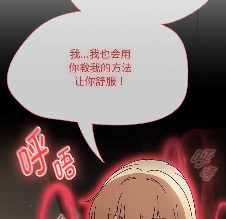 热情拳击馆第6話