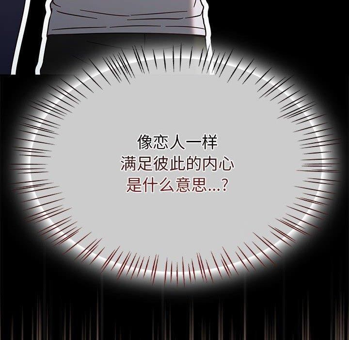 热情拳击馆第6話