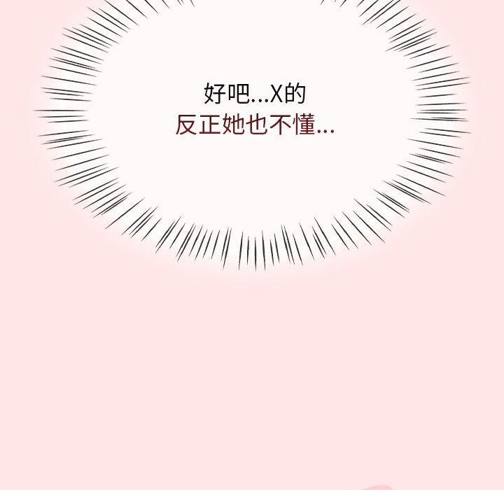 热情拳击馆第6話