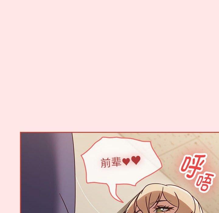 热情拳击馆第6話