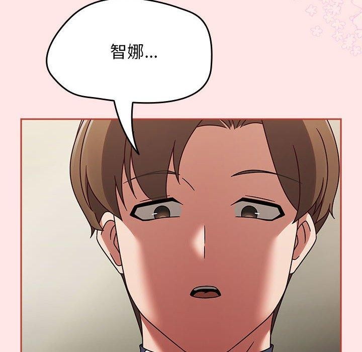 热情拳击馆第6話