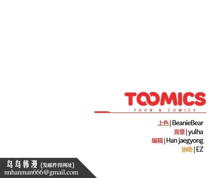 热情拳击馆第6話