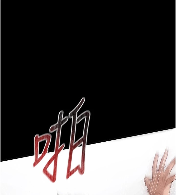 太妹攻略指南第2话-鞭打「湿」女郎