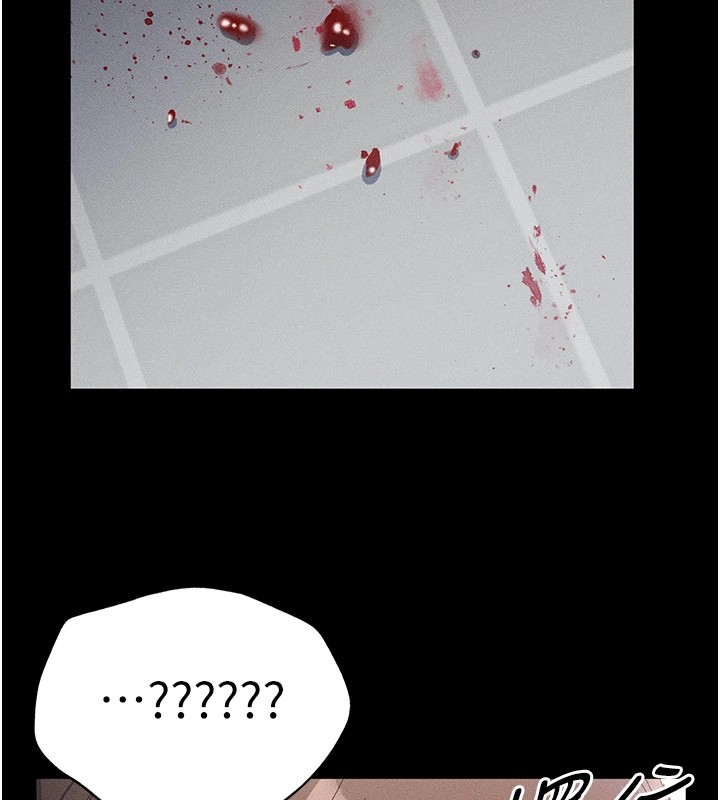 太妹攻略指南第2话-鞭打「湿」女郎