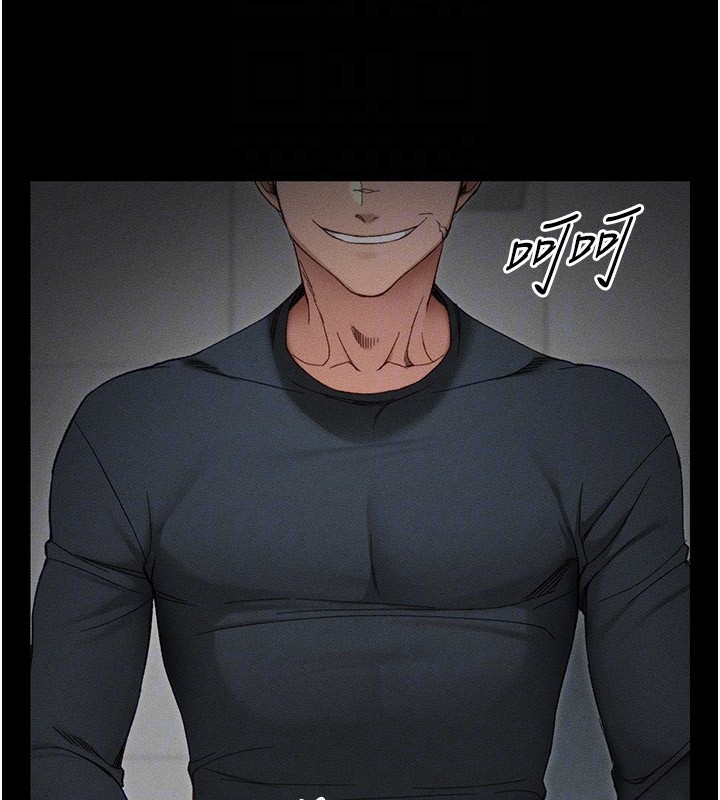 太妹攻略指南第2话-鞭打「湿」女郎