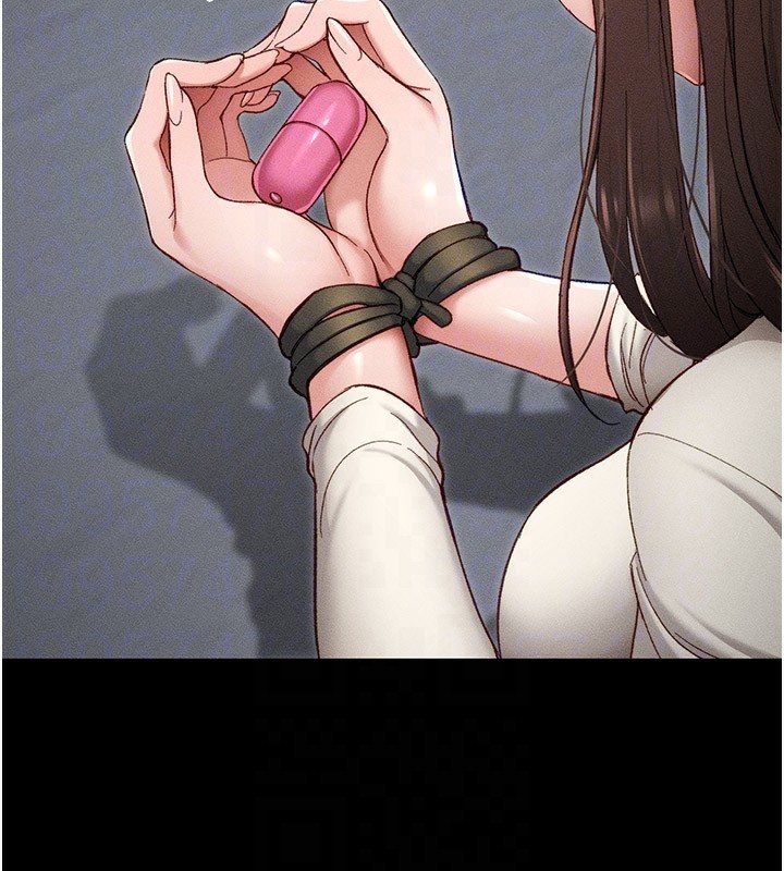 太妹攻略指南第2话-鞭打「湿」女郎