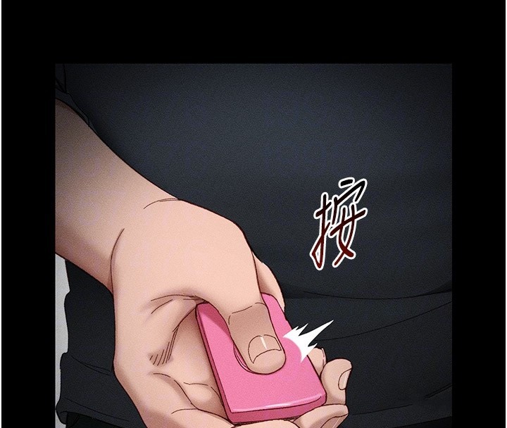 太妹攻略指南第2话-鞭打「湿」女郎