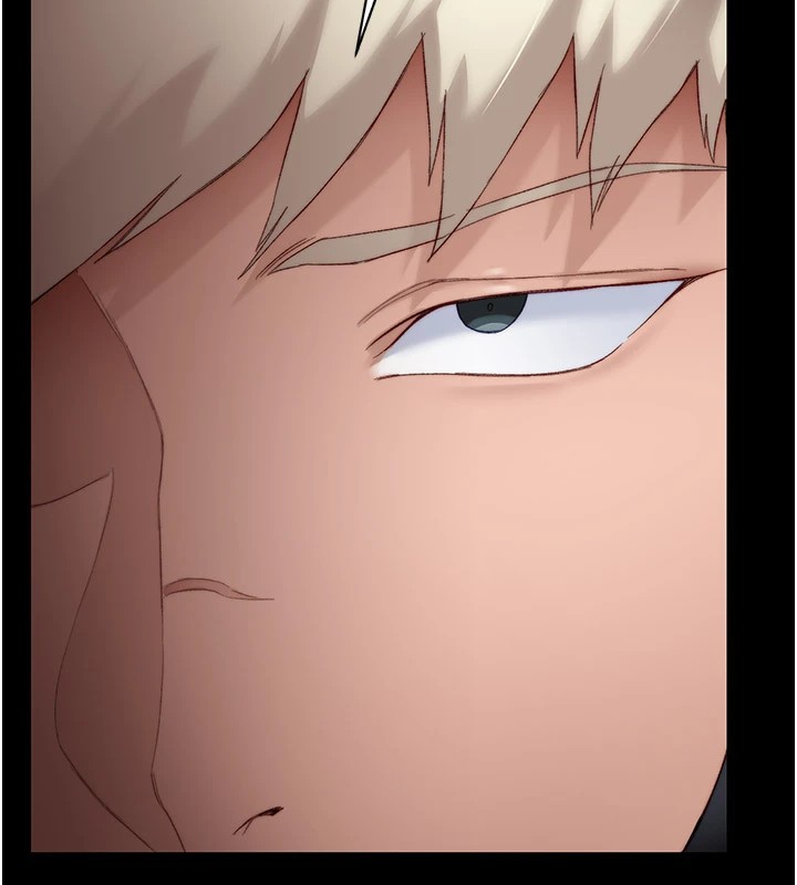 太妹攻略指南第2话-鞭打「湿」女郎