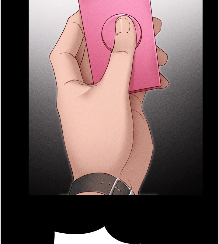 太妹攻略指南第2话-鞭打「湿」女郎