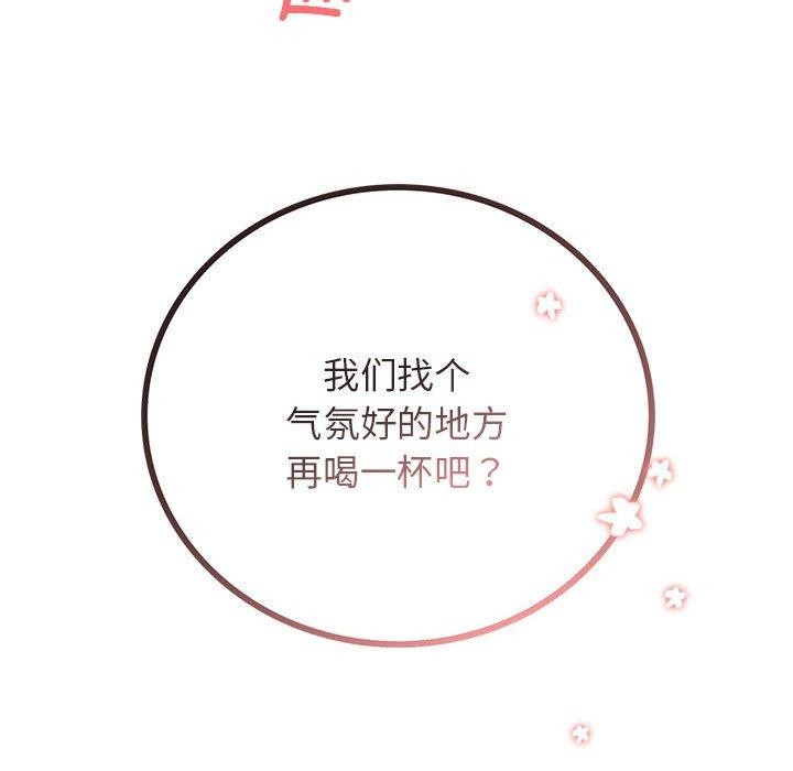 屋檐下的光第58話