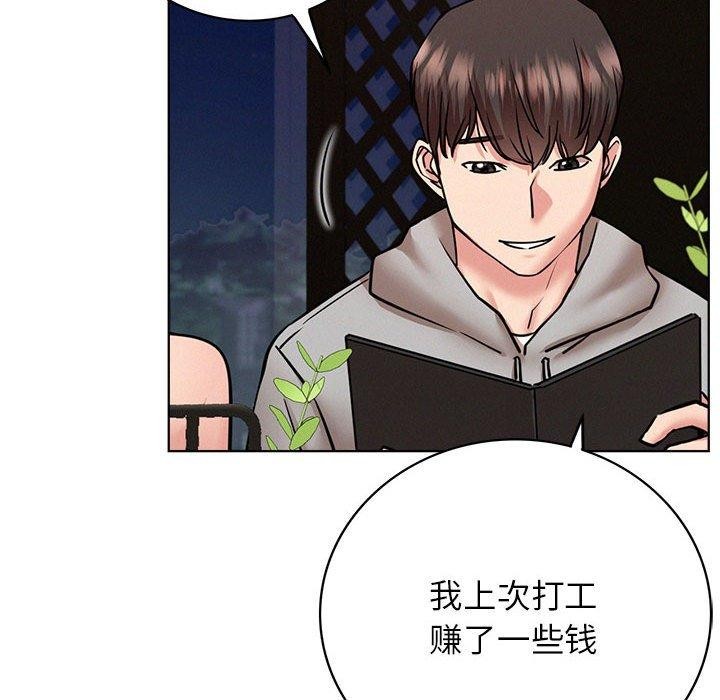 屋檐下的光第58話